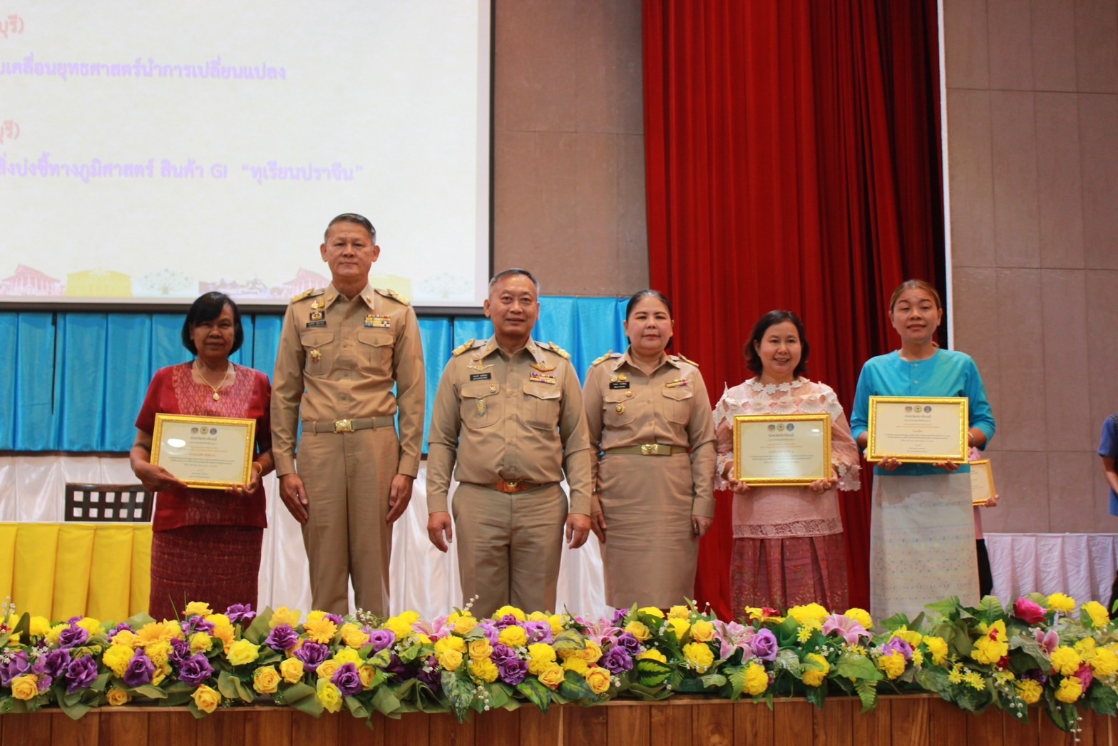 ✨✨”พช.ปราจีนบุรี ร่วมประชุมคณะกรมการจังหวัดปราจีนบุรี ประจำเดือน กันยายน 2566″