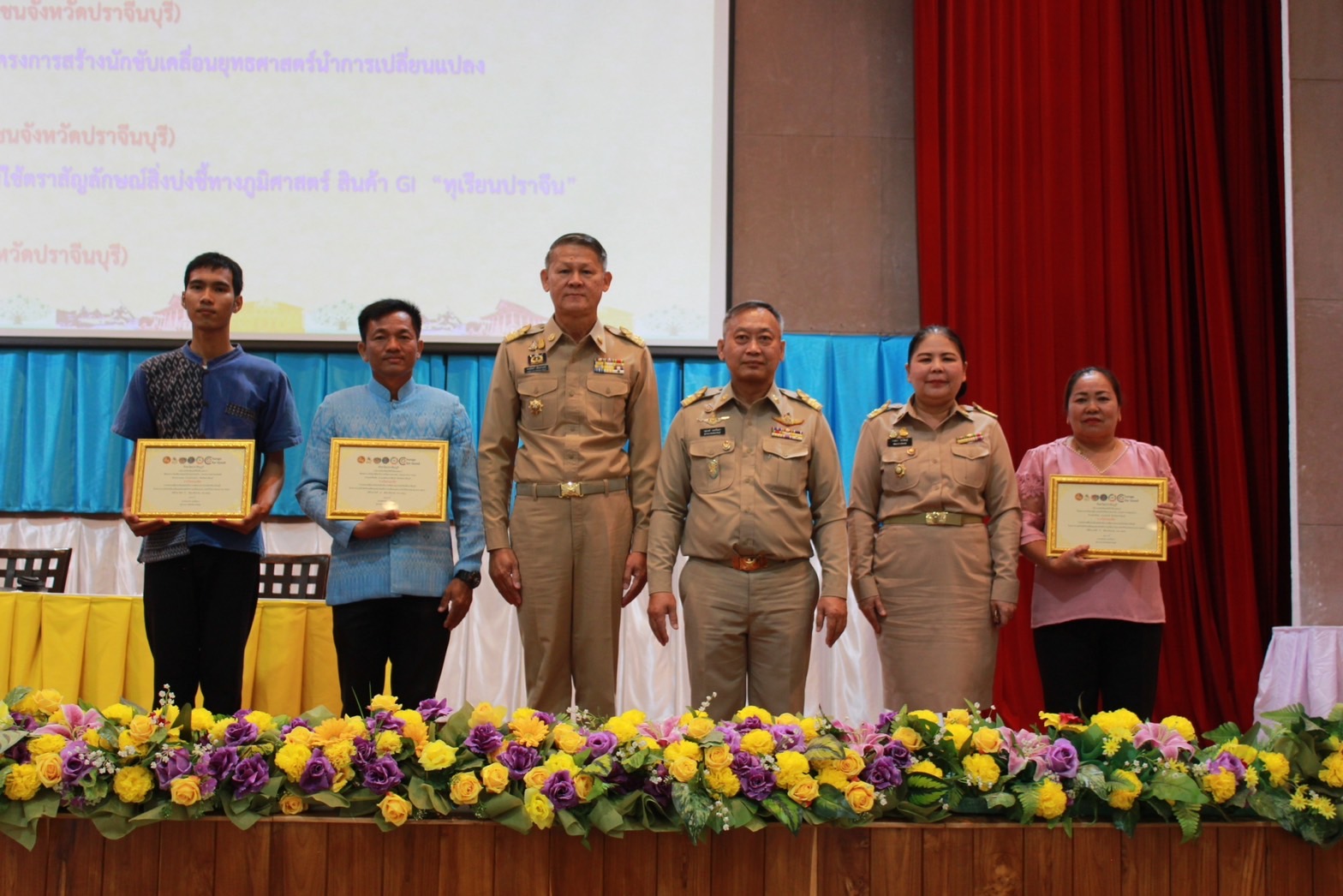 ✨✨”พช.ปราจีนบุรี ร่วมประชุมคณะกรมการจังหวัดปราจีนบุรี ประจำเดือน กันยายน 2566″