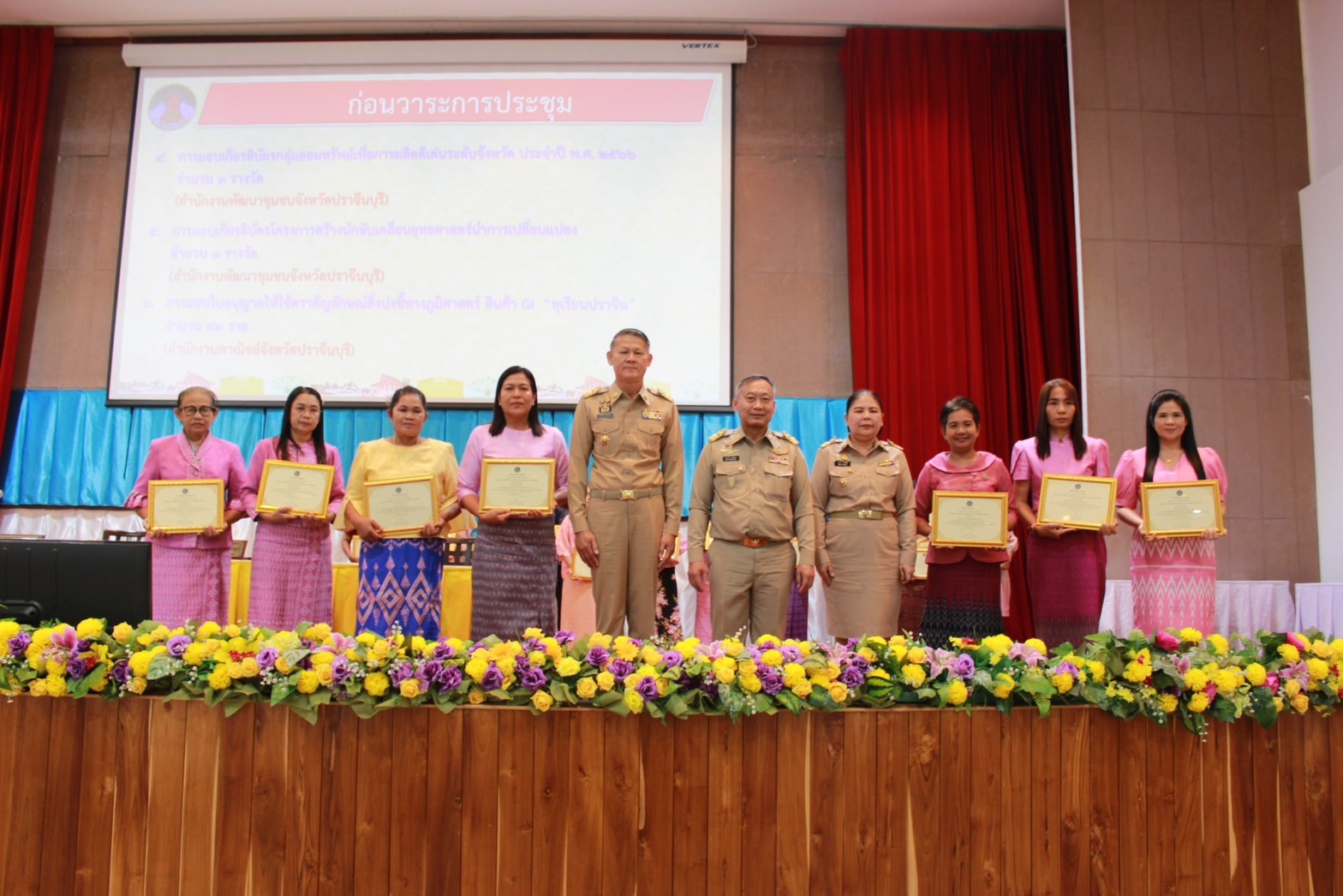 ✨✨”พช.ปราจีนบุรี ร่วมประชุมคณะกรมการจังหวัดปราจีนบุรี ประจำเดือน กันยายน 2566″