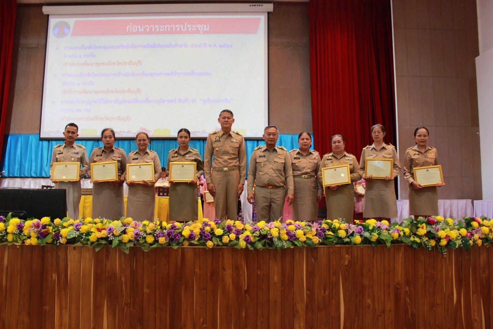 ✨✨”พช.ปราจีนบุรี ร่วมประชุมคณะกรมการจังหวัดปราจีนบุรี ประจำเดือน กันยายน 2566″