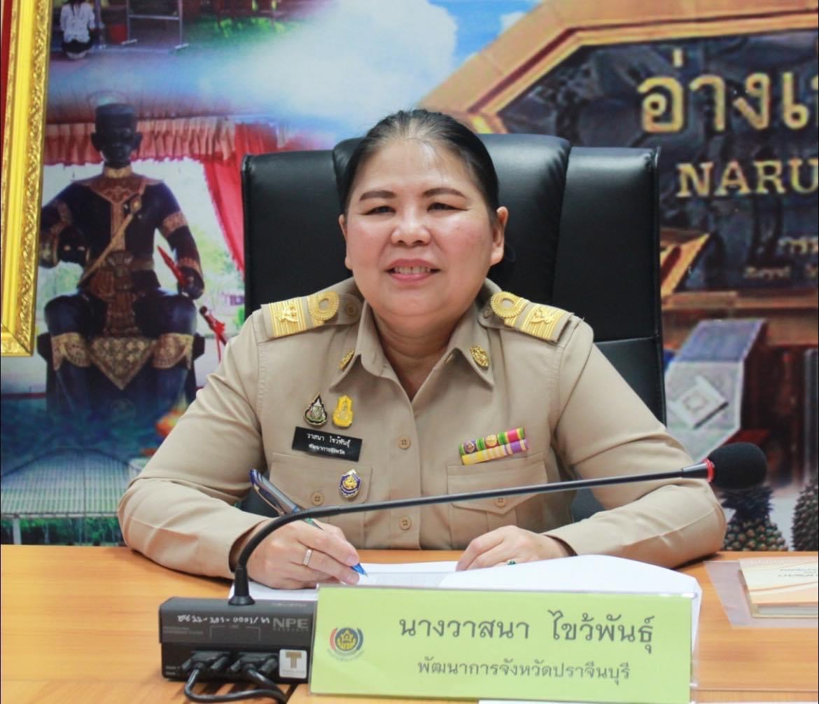 ✨✨”พช.ปราจีนบุรี ร่วมประชุมคณะกรรมการติดตามเร่งรัดการเบิกจ่ายงบประมาณรายจ่ายประจำปีงบประมาณ พ.ศ. 2566 ของกรมการพัฒนาชุมชน ครั้งที่ 7/2566″