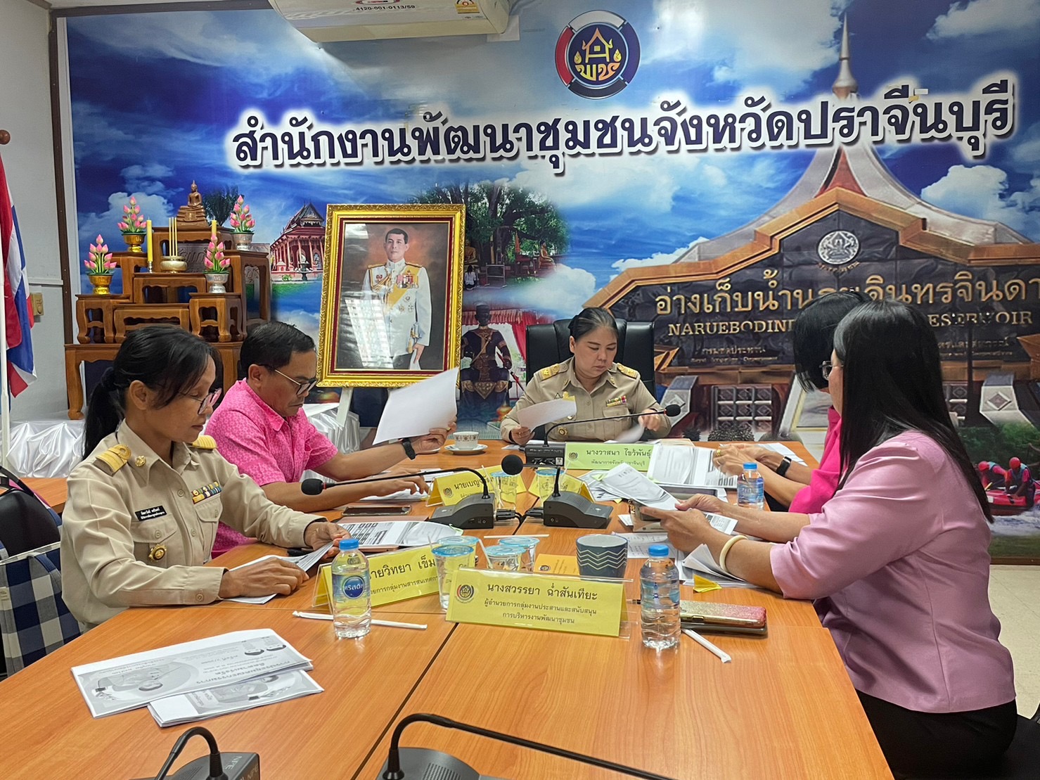 ✨✨”พช.ปราจีนบุรี ร่วมประชุมคณะกรรมการติดตามเร่งรัดการเบิกจ่ายงบประมาณรายจ่ายประจำปีงบประมาณ พ.ศ. 2566 ของกรมการพัฒนาชุมชน ครั้งที่ 7/2566″