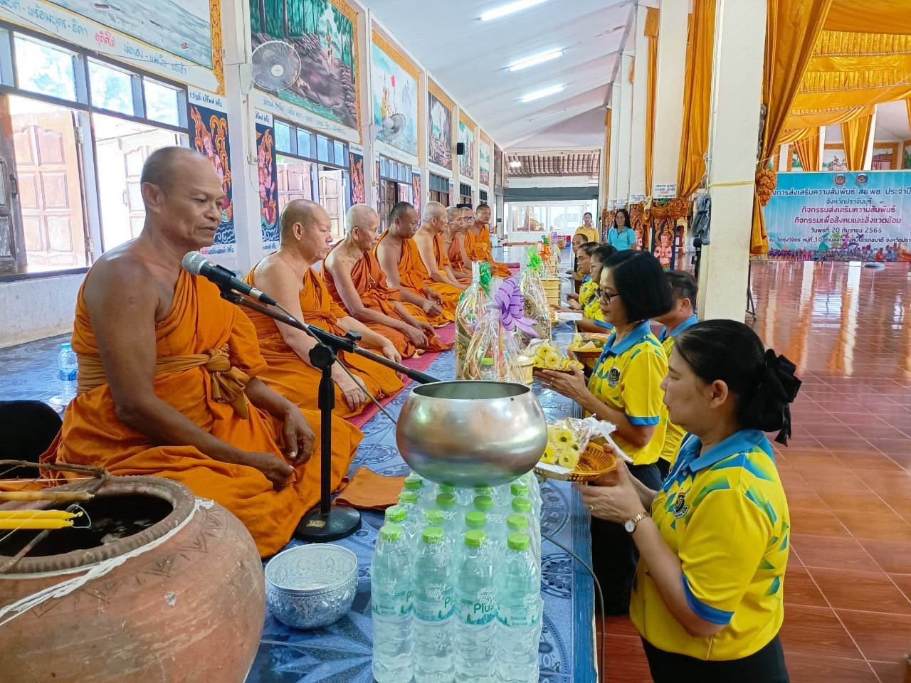 ✨✨”พช.ปราจีนบุรี จัดกิจกรรมโครงการส่งเสริมความสัมพันธ์ สอ.พช. ประจำปี 2566″