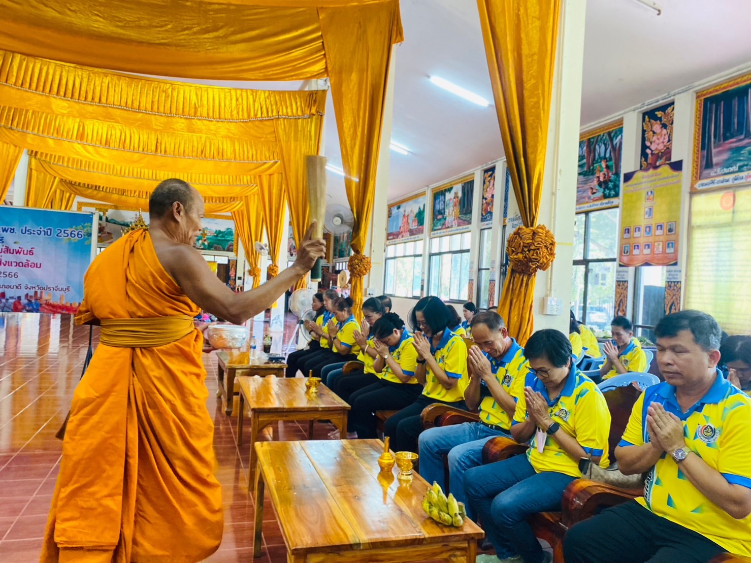 ✨✨”พช.ปราจีนบุรี จัดกิจกรรมโครงการส่งเสริมความสัมพันธ์ สอ.พช. ประจำปี 2566″
