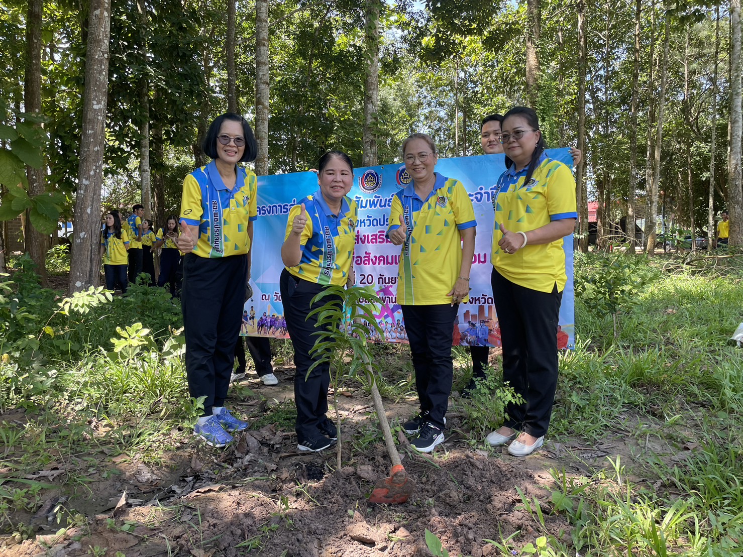 ✨✨”พช.ปราจีนบุรี จัดกิจกรรมโครงการส่งเสริมความสัมพันธ์ สอ.พช. ประจำปี 2566″