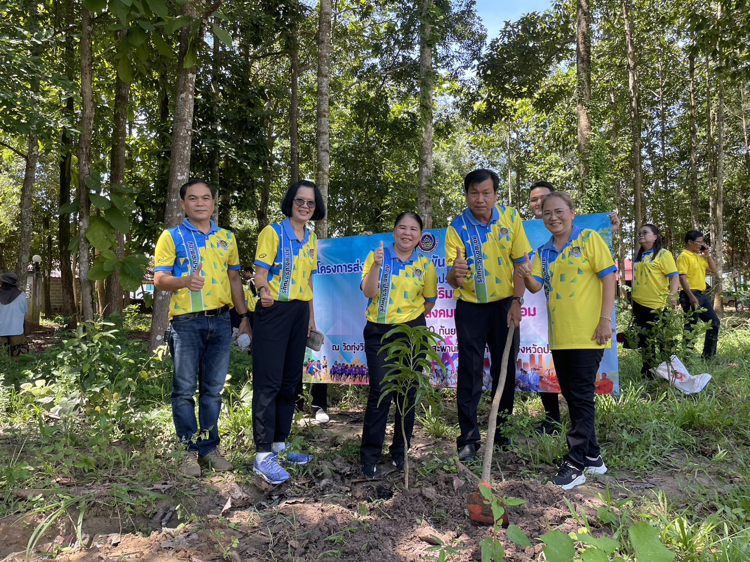 ✨✨”พช.ปราจีนบุรี จัดกิจกรรมโครงการส่งเสริมความสัมพันธ์ สอ.พช. ประจำปี 2566″