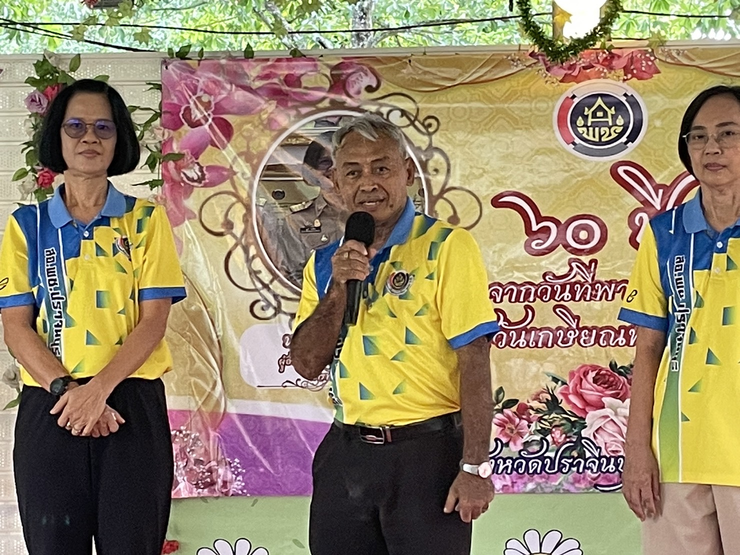 ✨✨”พช.ปราจีนบุรี จัดกิจกรรมโครงการส่งเสริมความสัมพันธ์ สอ.พช. ประจำปี 2566″