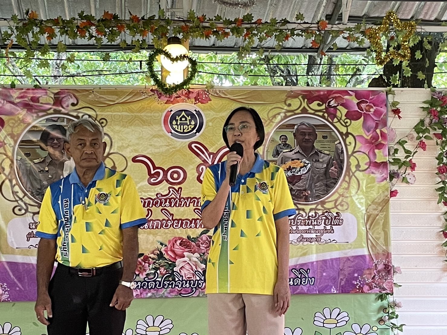 ✨✨”พช.ปราจีนบุรี จัดกิจกรรมโครงการส่งเสริมความสัมพันธ์ สอ.พช. ประจำปี 2566″