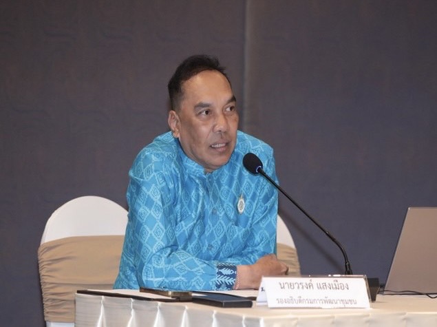 👇👇”พช.ปราจีนบุรี ร่วมประชุมเชิงปฏิบัติการนำเสนอความสำเร็จการพัฒนากลไกขับเคลื่อนการพัฒนาเศรษฐกิจฐานรากระดับประเทศ”