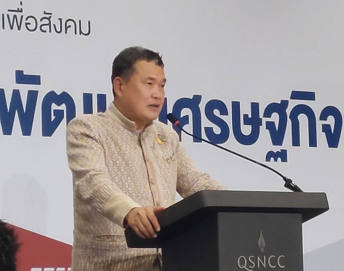 👇👇”พช.ปราจีนบุรี ร่วมประชุมเชิงปฏิบัติการนำเสนอความสำเร็จการพัฒนากลไกขับเคลื่อนการพัฒนาเศรษฐกิจฐานรากระดับประเทศ”