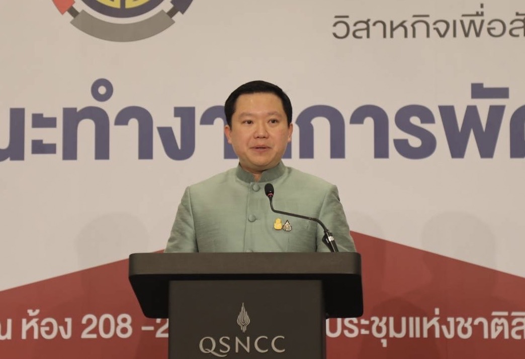 👇👇”พช.ปราจีนบุรี ร่วมประชุมเชิงปฏิบัติการนำเสนอความสำเร็จการพัฒนากลไกขับเคลื่อนการพัฒนาเศรษฐกิจฐานรากระดับประเทศ”