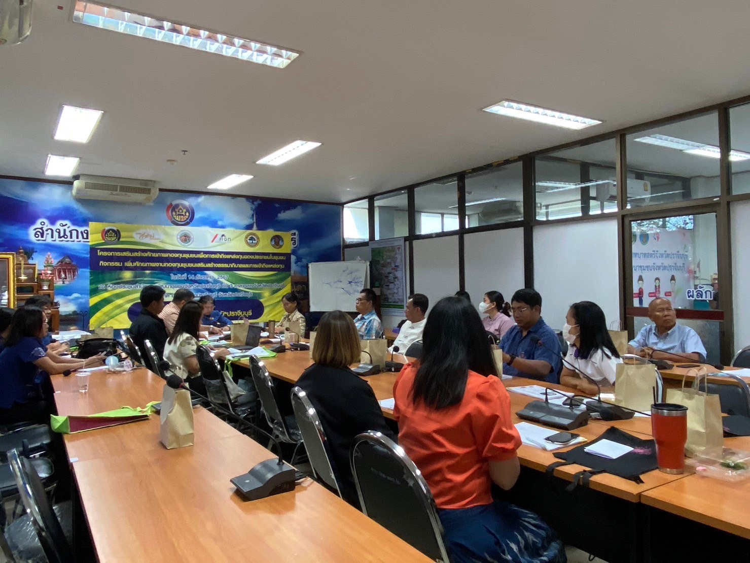 ✨✨”พช.ปราจีนบุรี ขับเคลื่อนงานกองทุนชุมชน จัดโครงการเพิ่มศักยภาพงานกองทุนชุมชนเสริมสร้างธรรมาภิบาลและการเข้าถึงแหล่งทุน กิจกรรมเพิ่มศักยภาพงานกองทุนชุมชนเสริมสร้างธรรมาภิบาลและการเข้าถึงแหล่งทุน”