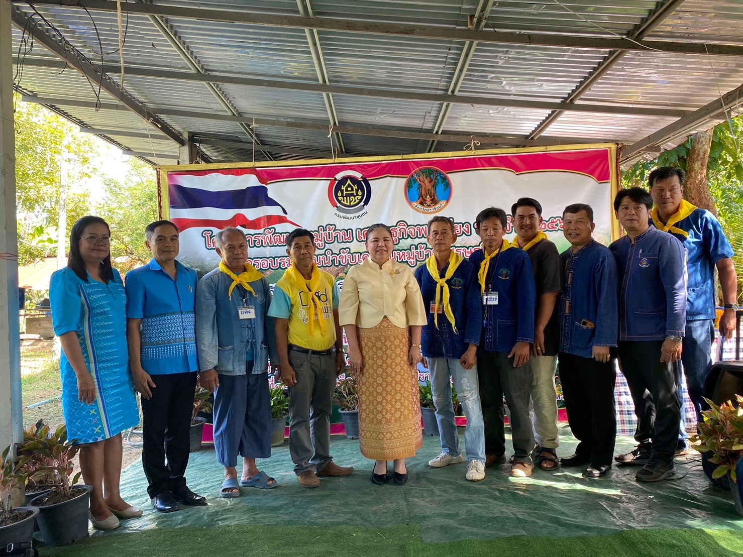✨✨”พช.ปราจีนบุรี ขับเคลื่อนการดำเนินงานพัฒนาหมู่บ้านเศรษฐกิจพอเพียง จัดกิจกรรม “อบรมแกนนำขับเคลื่อนหมู่บ้านเศรษฐกิจพอเพียง“ บูรณาการตามแนวทางเศรษฐกิจพอเพียงและศาสตร์พระราชา″