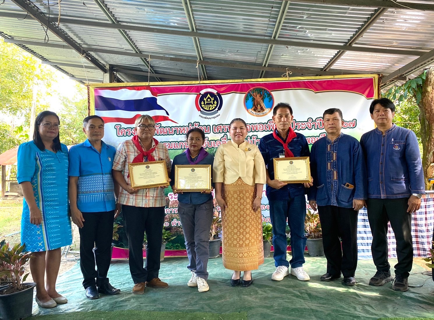 ✨✨”พช.ปราจีนบุรี ขับเคลื่อนการดำเนินงานพัฒนาหมู่บ้านเศรษฐกิจพอเพียง จัดกิจกรรม “อบรมแกนนำขับเคลื่อนหมู่บ้านเศรษฐกิจพอเพียง“ บูรณาการตามแนวทางเศรษฐกิจพอเพียงและศาสตร์พระราชา″