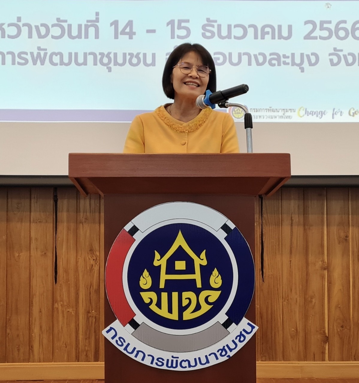 ✨✨”พช.ปราจีนบุรี ร่วมโครงการฝึกอบรมหลักสูตรเพิ่มทักษะการจัดการความรู้”