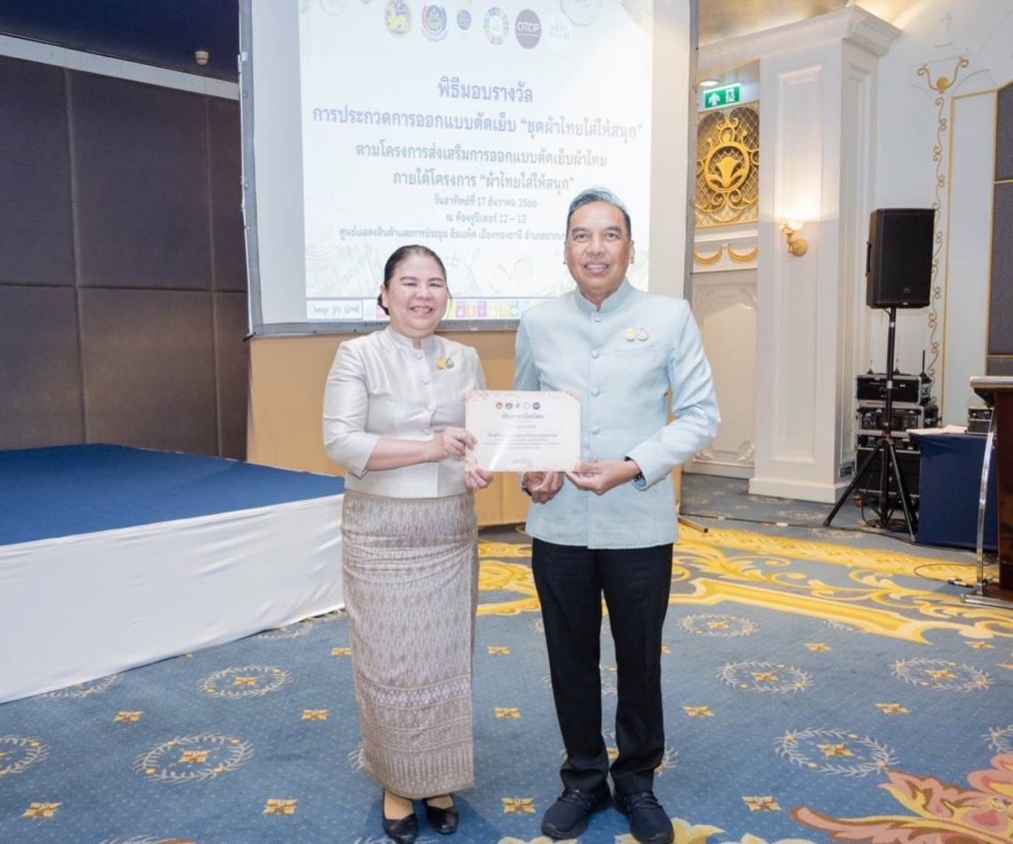 ✨✨”พช.ปราจีนบุรี ร่วมประชุมเชิงปฏิบัติการและมอบนโยบายและแนวทางการดำเนินงานพัฒนาชุมชน ประจำ ปีงบประมาณ พ.ศ. 2567”