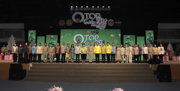 ✨✨”พช.ปราจีนบุรี ร่วมเปิดงานยิ่งใหญ่ OTOP CITY 2023 และนำขบวนผู้ประกอบการส่งมอบความสุขจากภูมิปัญญา”