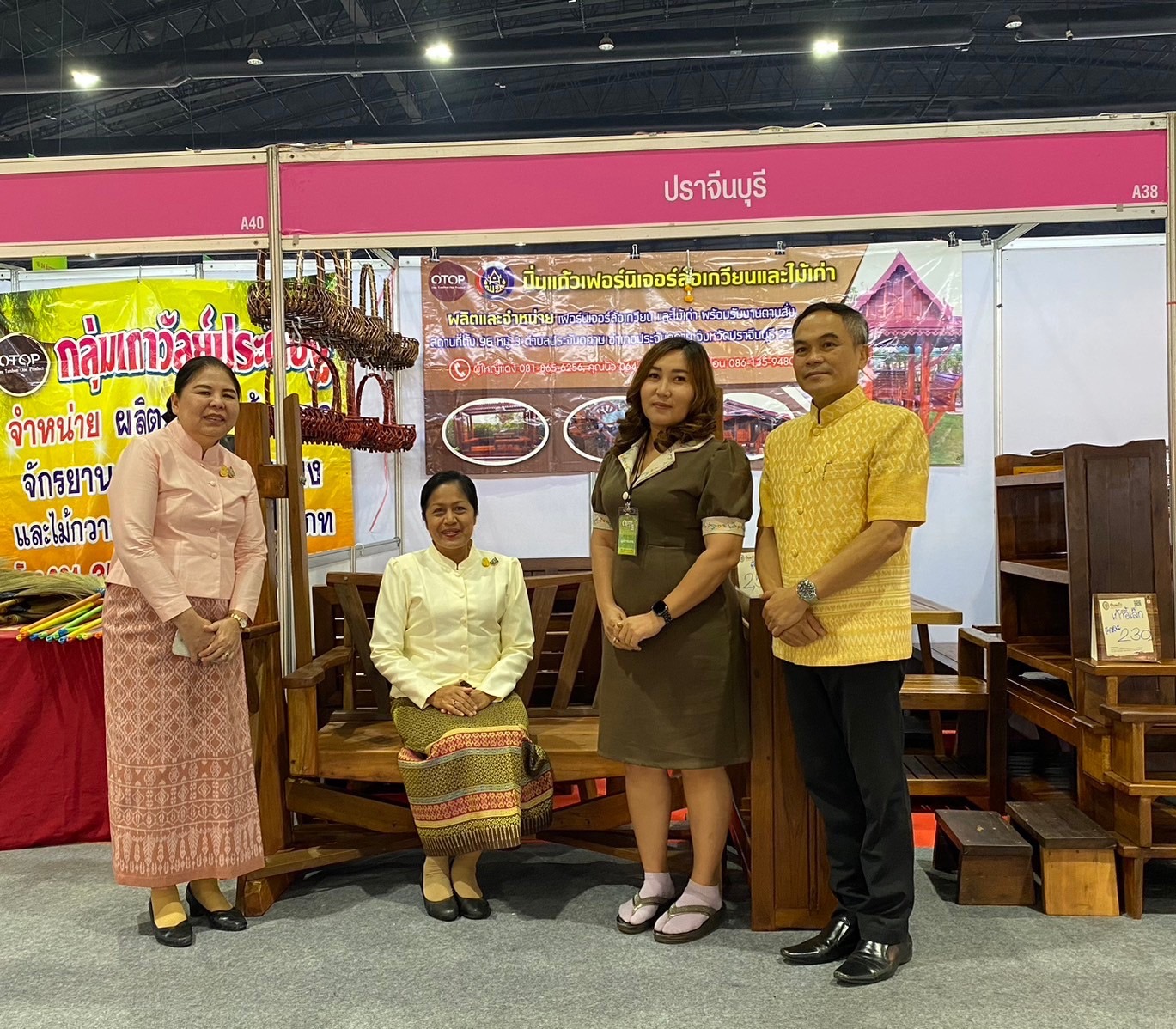 ✨✨”พช.ปราจีนบุรี ร่วมเปิดงานยิ่งใหญ่ OTOP CITY 2023 และนำขบวนผู้ประกอบการส่งมอบความสุขจากภูมิปัญญา”