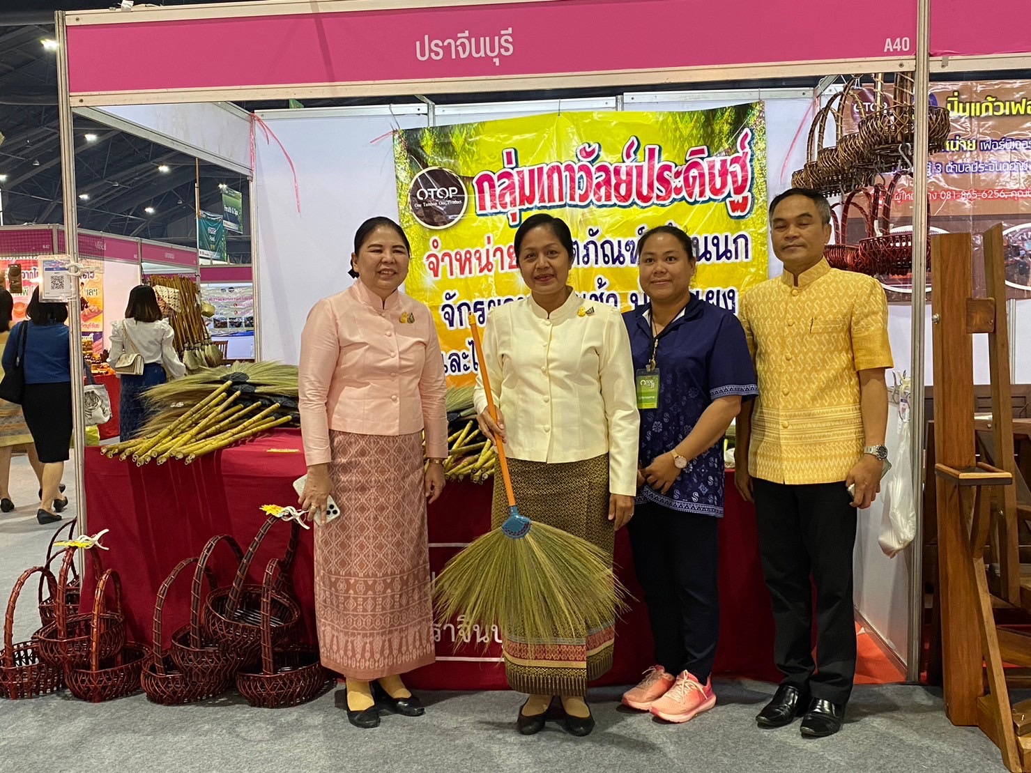 ✨✨”พช.ปราจีนบุรี ร่วมเปิดงานยิ่งใหญ่ OTOP CITY 2023 และนำขบวนผู้ประกอบการส่งมอบความสุขจากภูมิปัญญา”