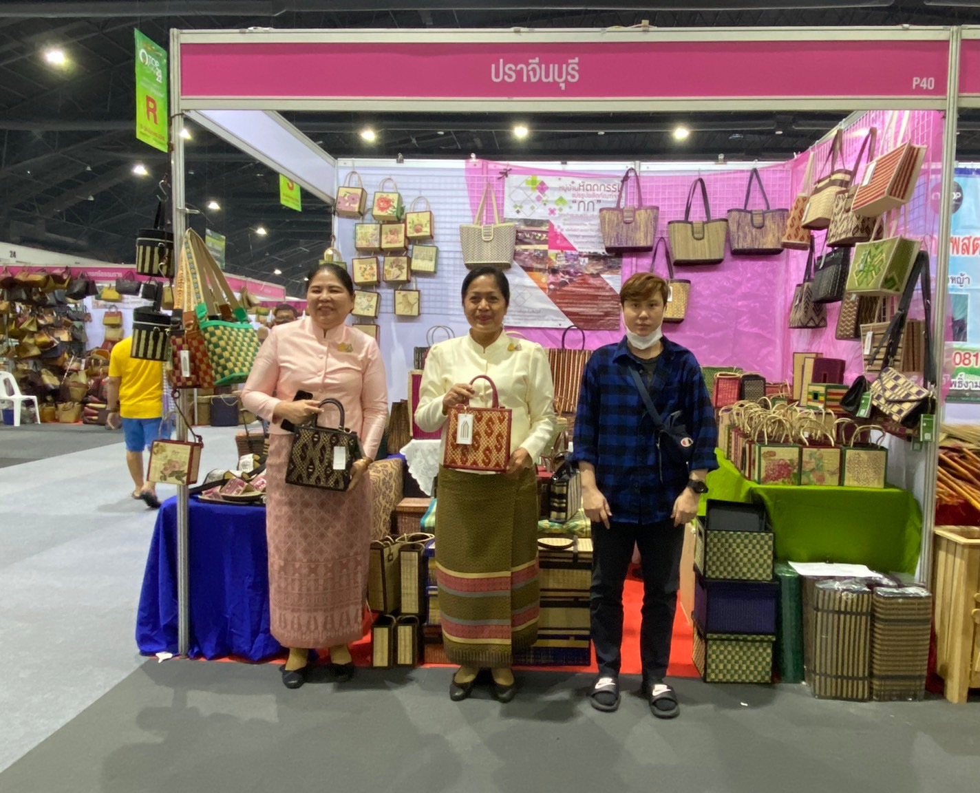 ✨✨”พช.ปราจีนบุรี ร่วมเปิดงานยิ่งใหญ่ OTOP CITY 2023 และนำขบวนผู้ประกอบการส่งมอบความสุขจากภูมิปัญญา”