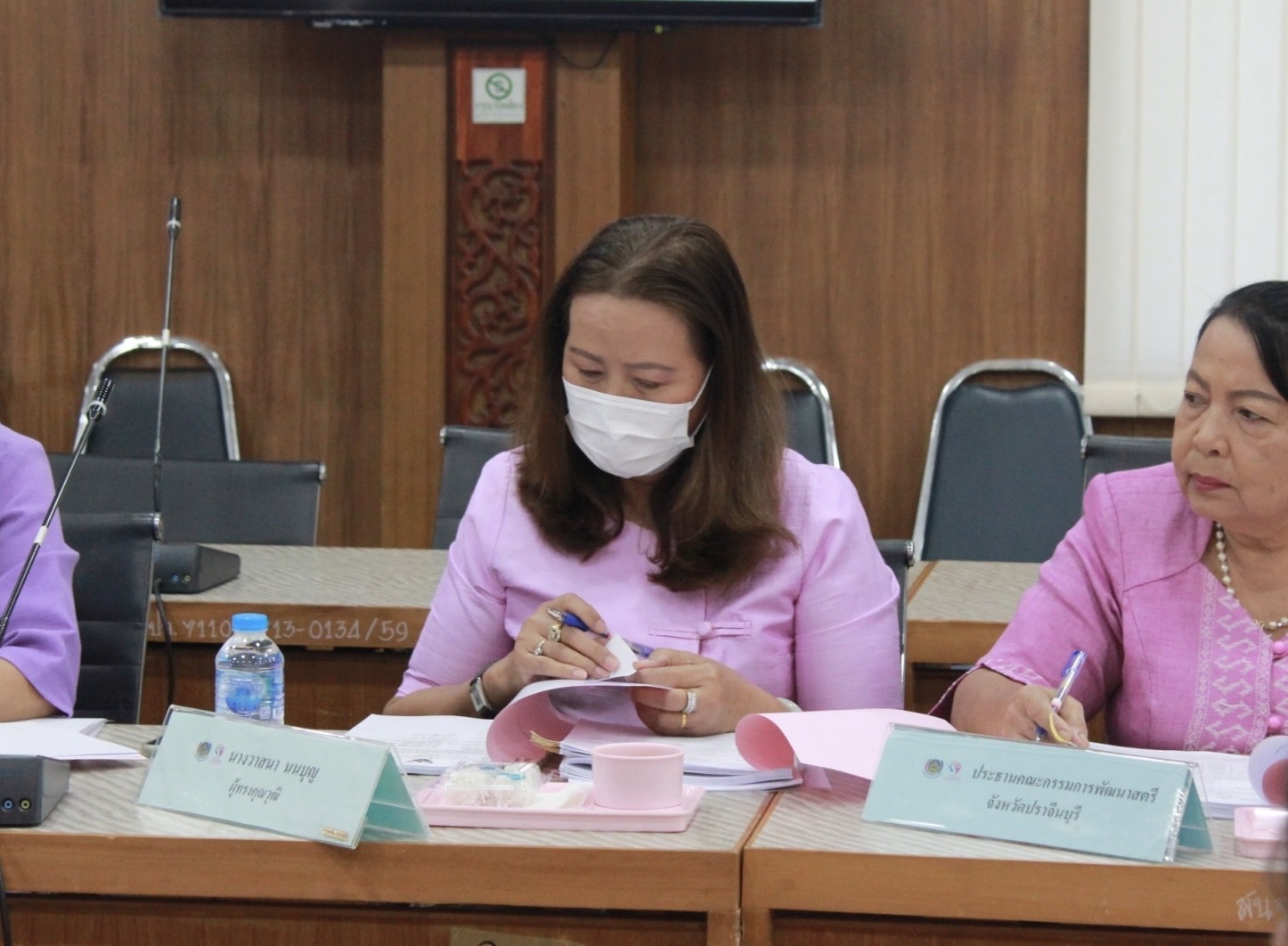 ✨✨”พช.ปราจีนบุรี ประชุมคณะอนุกรรมการบริหารกองทุนพัฒนาบทบาทสตรีระดับจังหวัด จังหวัดปราจีนบุรี ครั้งที่ 10/2566”