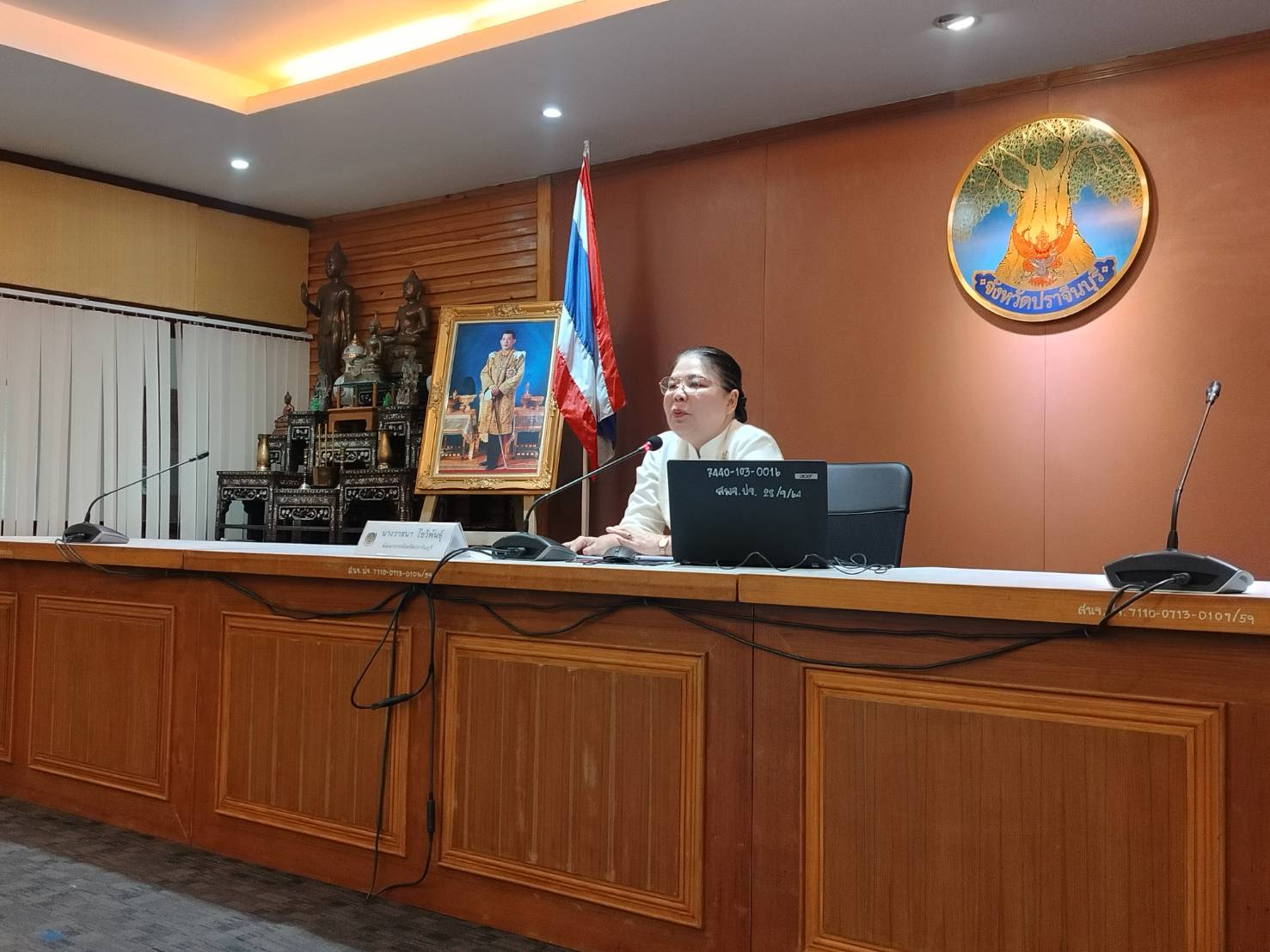 ✨✨พช.ปราจีนบุรี ดำเนินงานตามมาตรการปรับปรุงประสิทธิภาพการปฎิบัติราชการ ปีงบประมาณ พ.ศ. 2567 ✨ ✨