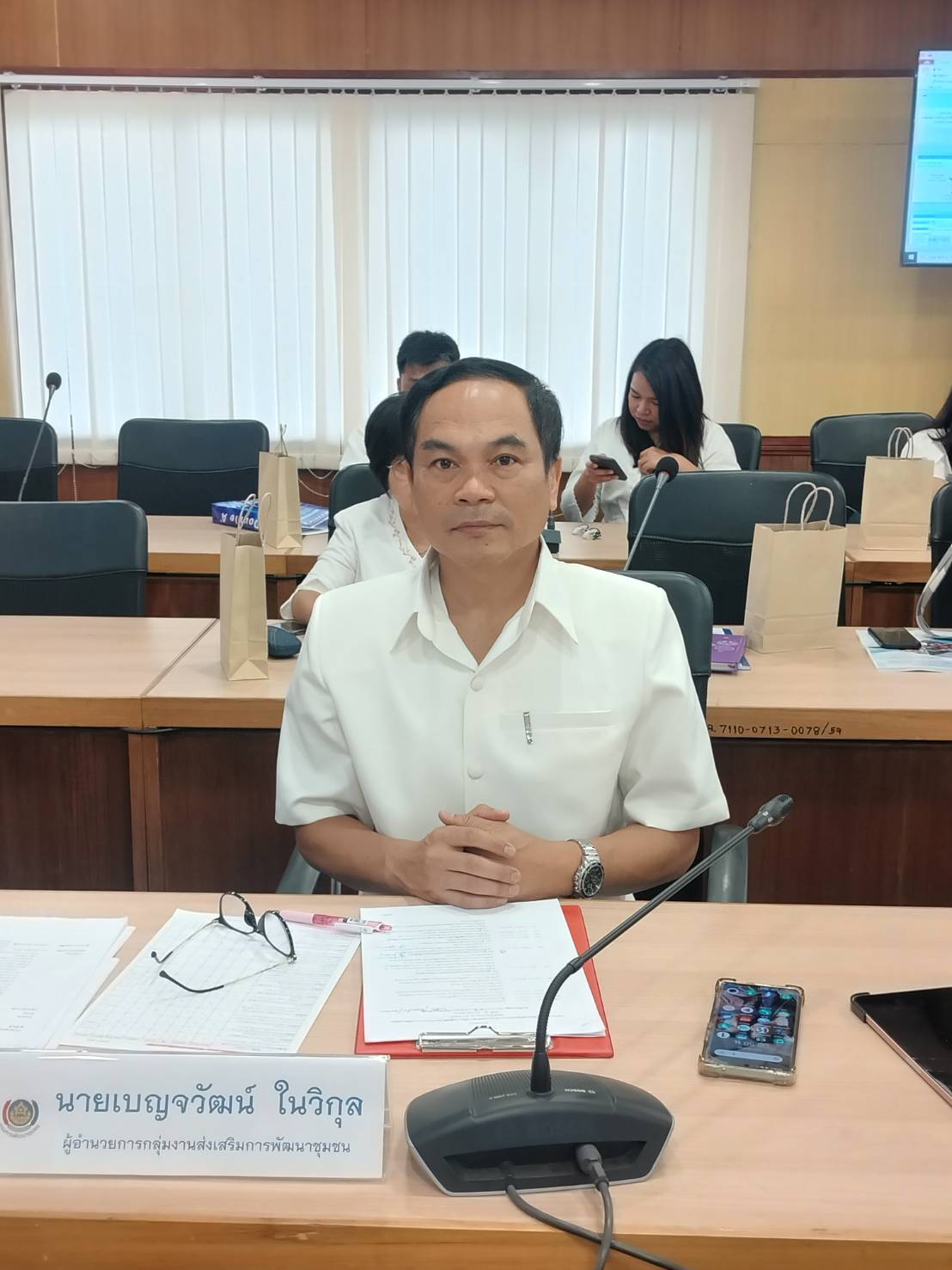 ✨✨พช.ปราจีนบุรี ดำเนินงานตามมาตรการปรับปรุงประสิทธิภาพการปฎิบัติราชการ ปีงบประมาณ พ.ศ. 2567 ✨ ✨