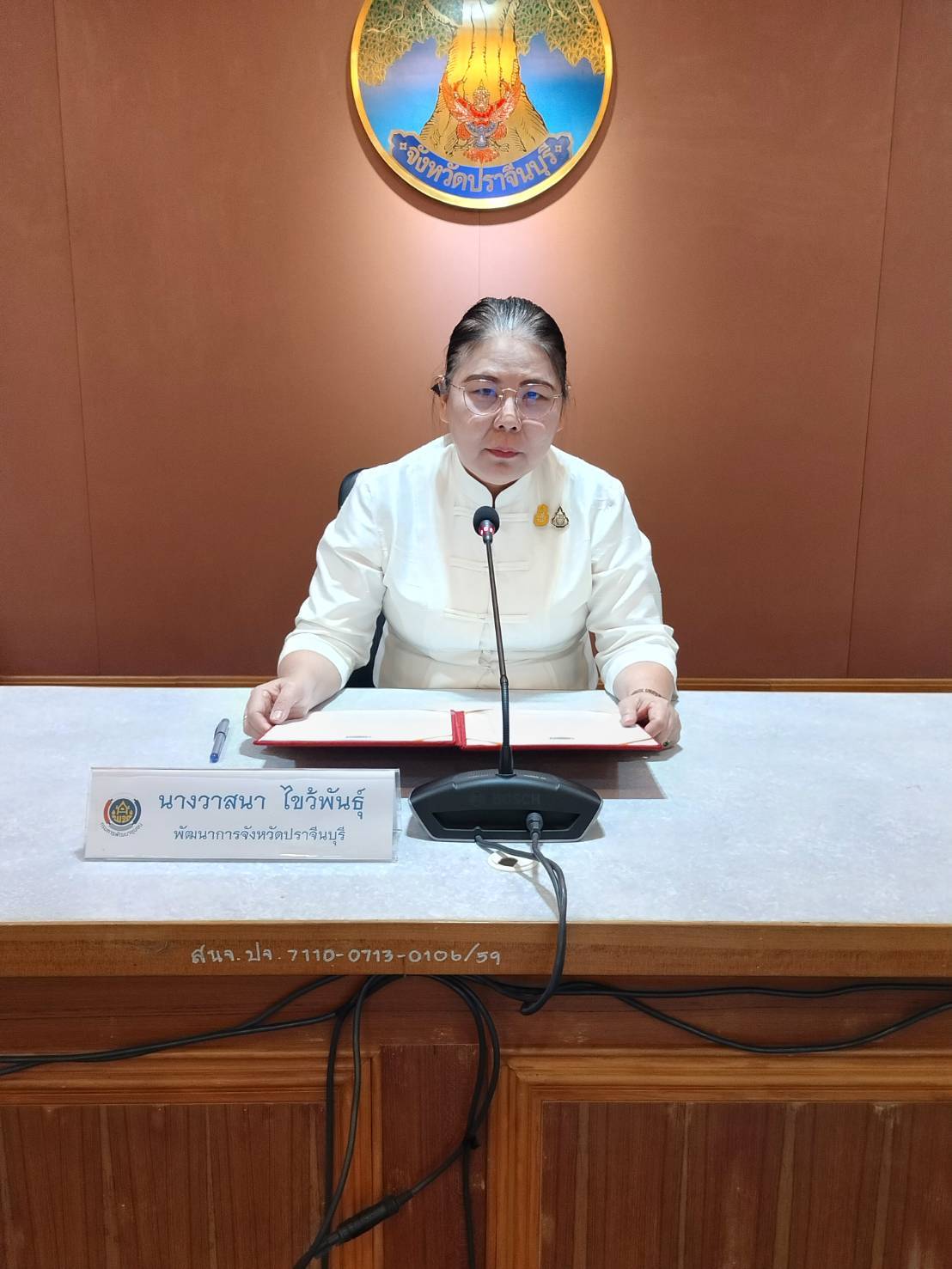 ✨✨”พช.ปราจีนบุรี ประกาศเจตนารมณ์ “ สุจริต โปร่งใส มหาดไทย ใสสะอาด 2567” และ “ งดรับ งดให้” ของขวัญ ของกำนัลทุกชนิดจากการปฎิบัติหน้าที่ (No Gift Policy)