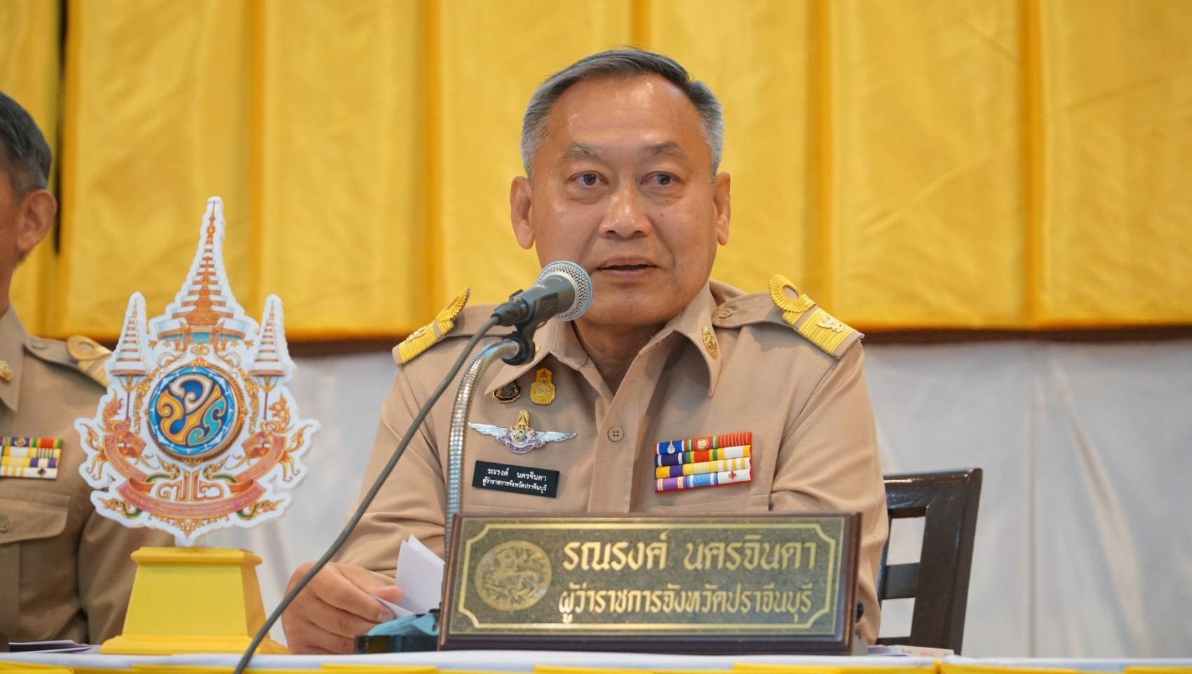 ✨✨”พช.ปราจีนบุรี ร่วมประชุมคณะกรมการจังหวัดปราจีนบุรี ประจำเดือน มกราคม 2567″