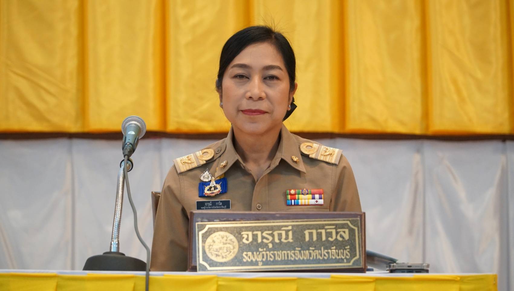 ✨✨”พช.ปราจีนบุรี ร่วมประชุมคณะกรมการจังหวัดปราจีนบุรี ประจำเดือน มกราคม 2567″