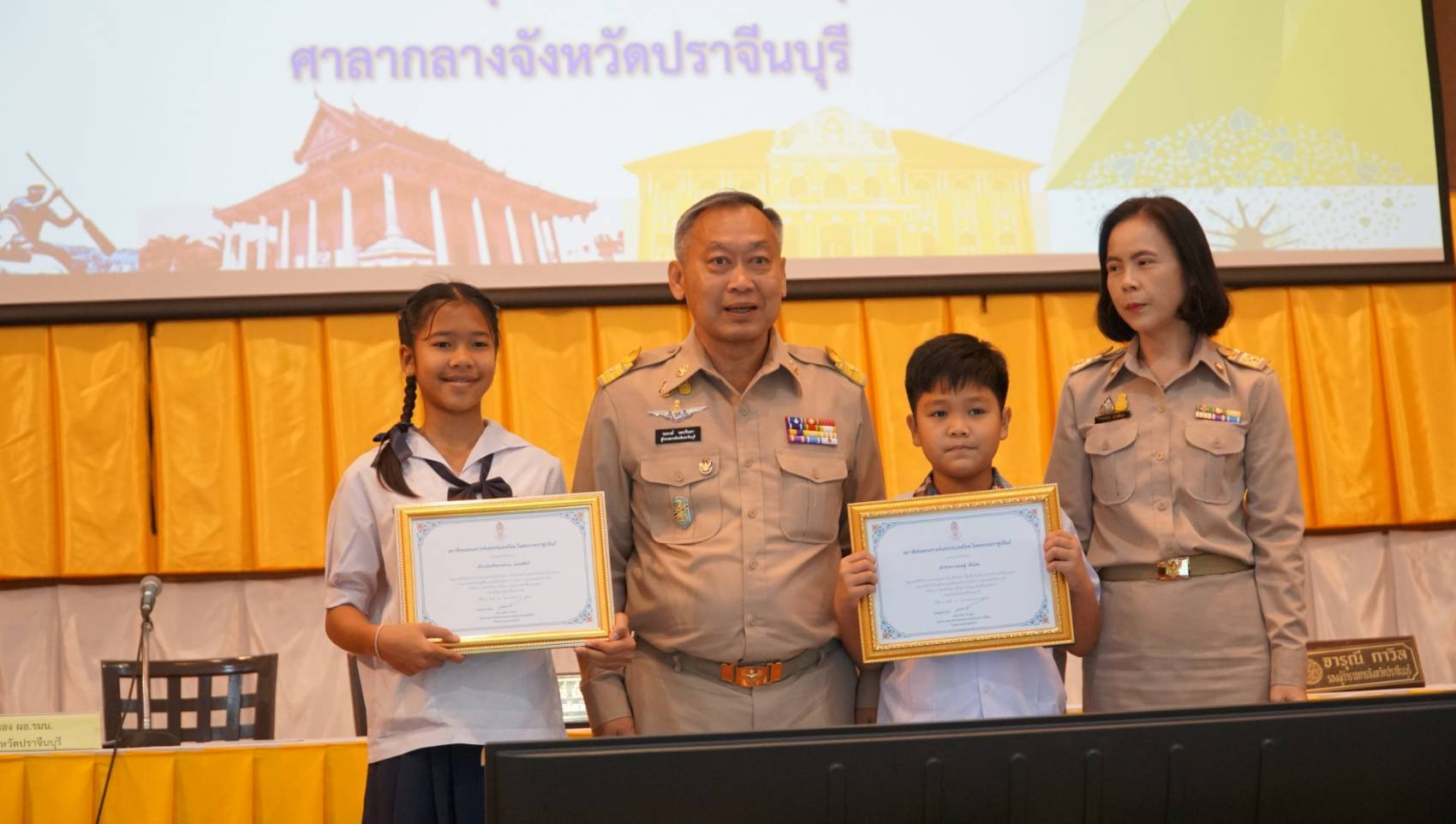 ✨✨”พช.ปราจีนบุรี ร่วมประชุมคณะกรมการจังหวัดปราจีนบุรี ประจำเดือน มกราคม 2567″