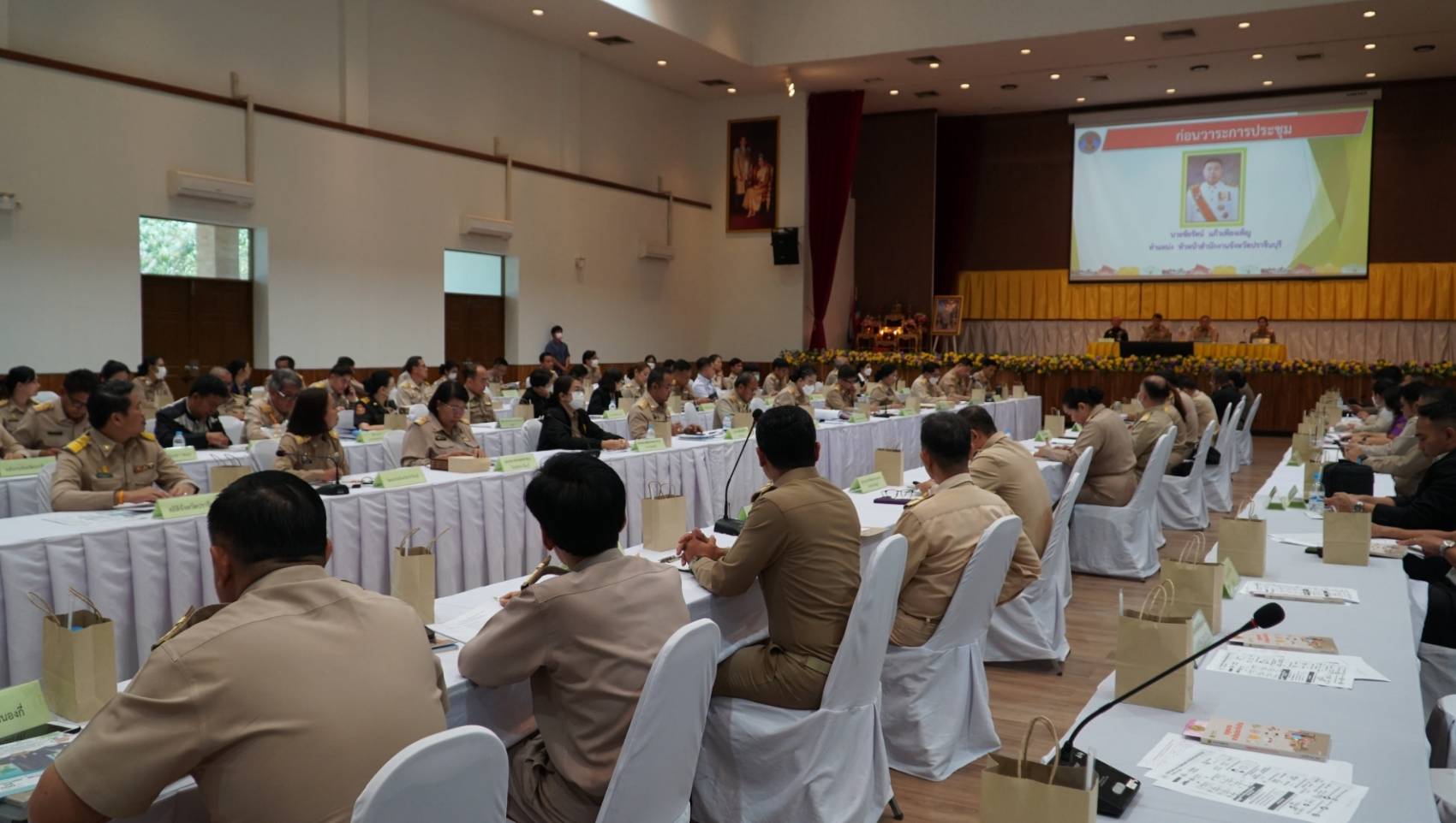 ✨✨”พช.ปราจีนบุรี ร่วมประชุมคณะกรมการจังหวัดปราจีนบุรี ประจำเดือน มกราคม 2567″