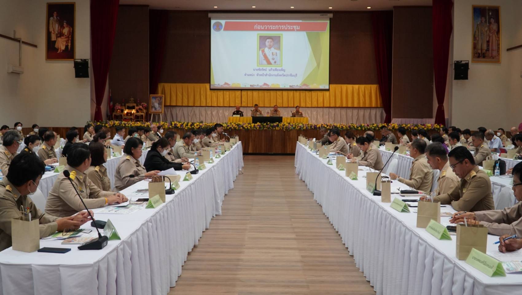 ✨✨”พช.ปราจีนบุรี ร่วมประชุมคณะกรมการจังหวัดปราจีนบุรี ประจำเดือน มกราคม 2567″