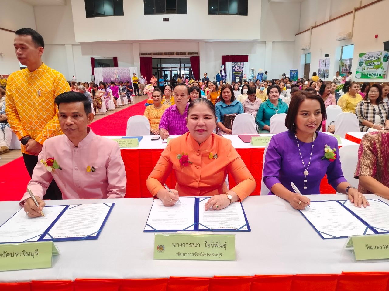📣📣 พช.ปราจีนบุรี จัดกิจกรรมโครงการพัฒนาศักยภาพสตรี เพื่อสืบสานอนุรักษ์ศิลป์ ผ้าถิ่นไทย “ผ้าไทยใส่ให้สนุก” จังหวัดปราจีนบุรี