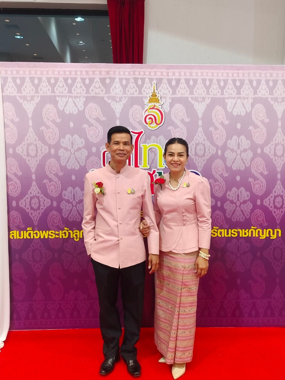 📣📣 พช.ปราจีนบุรี จัดกิจกรรมโครงการพัฒนาศักยภาพสตรี เพื่อสืบสานอนุรักษ์ศิลป์ ผ้าถิ่นไทย “ผ้าไทยใส่ให้สนุก” จังหวัดปราจีนบุรี