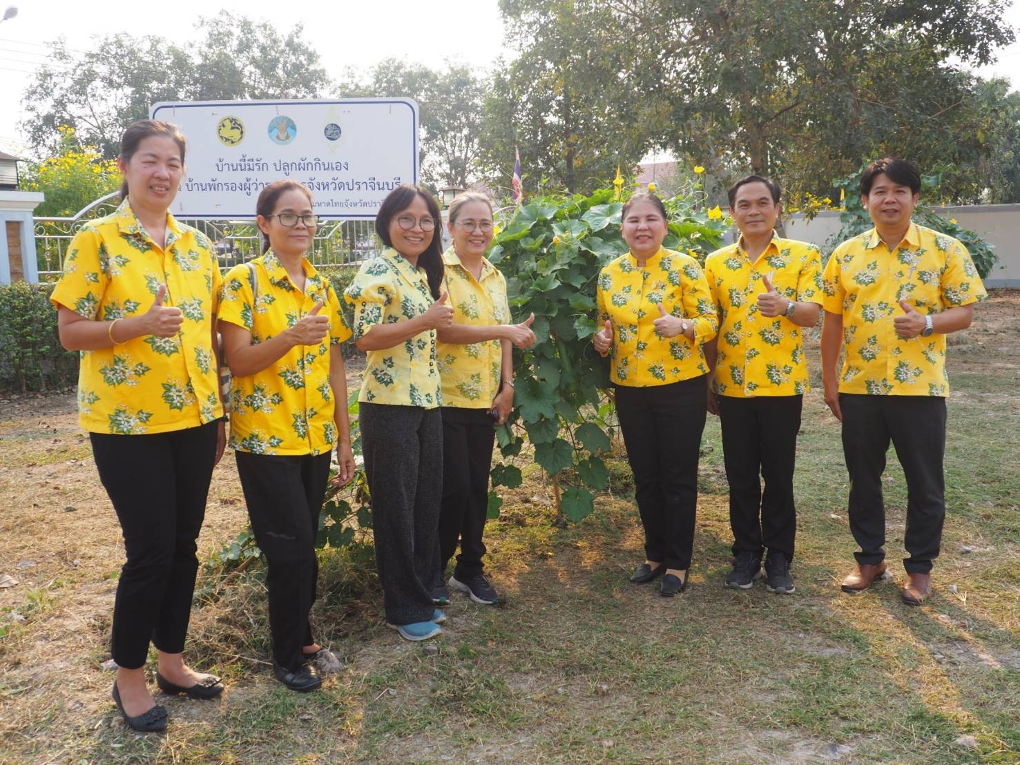 พช.ปราจีนบุรี ดำเนินกิจกรรมผู้นำต้องทำก่อน เปิดจวนผู้ว่าฯน้อมนำแนวพระราชดำริฯ ขยายผลสร้างความมั่นคงทางอาหาร “บ้านนี้มีรัก ปลูกผักกินเอง”