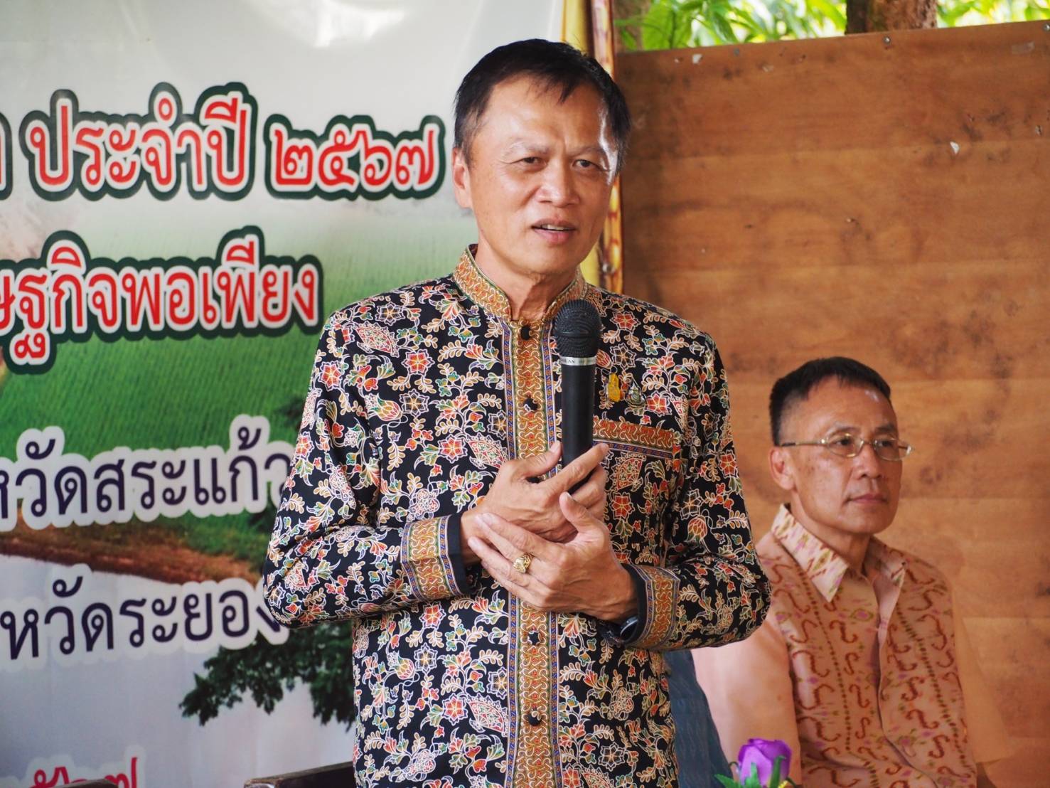 🌈🌳🥭📢 ผู้ตรวจกระทรวงมหาดไทย ลงพื้นที่เยี่ยมศูนย์เรียนรู้แปลงโคกหนองนา
