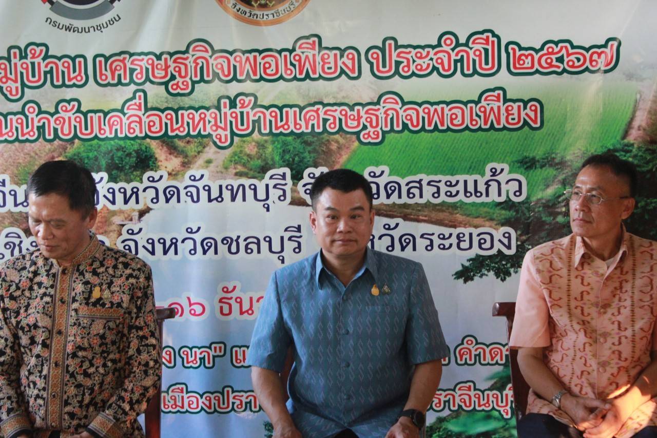 🌈🌳🥭📢 ผู้ตรวจกระทรวงมหาดไทย ลงพื้นที่เยี่ยมศูนย์เรียนรู้แปลงโคกหนองนา