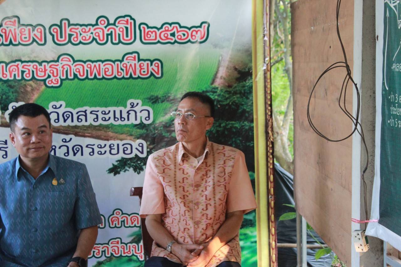 🌈🌳🥭📢 ผู้ตรวจกระทรวงมหาดไทย ลงพื้นที่เยี่ยมศูนย์เรียนรู้แปลงโคกหนองนา