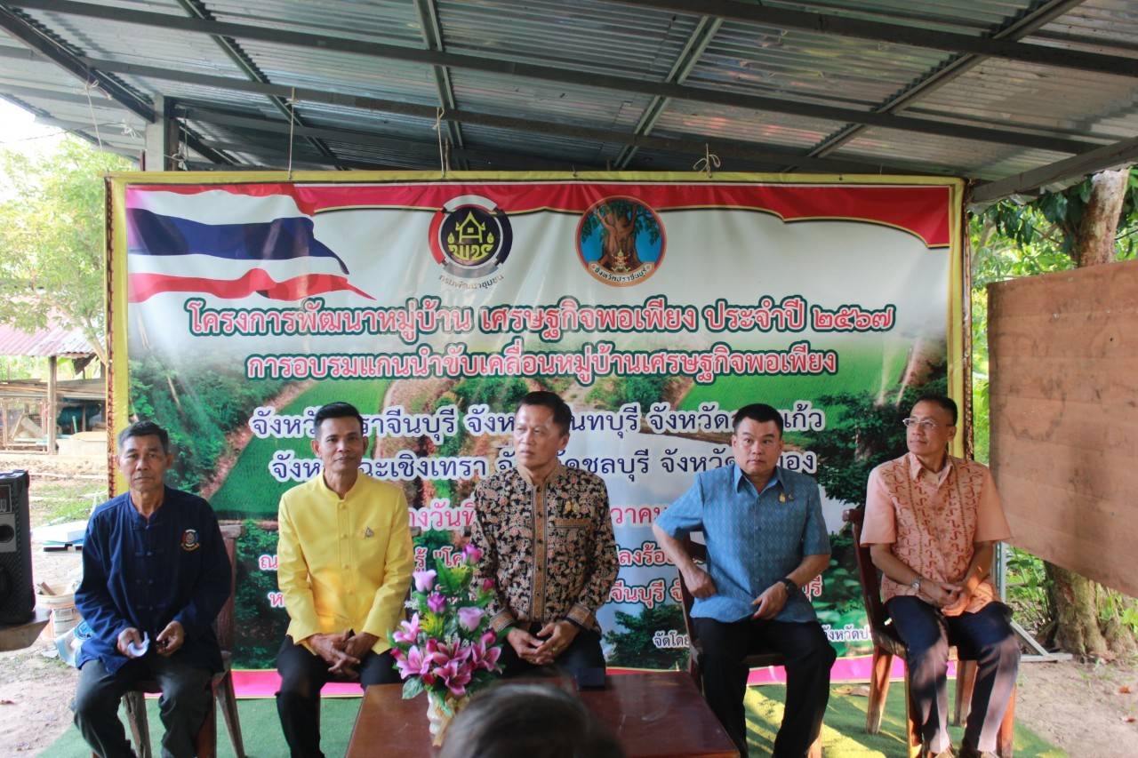 🌈🌳🥭📢 ผู้ตรวจกระทรวงมหาดไทย ลงพื้นที่เยี่ยมศูนย์เรียนรู้แปลงโคกหนองนา
