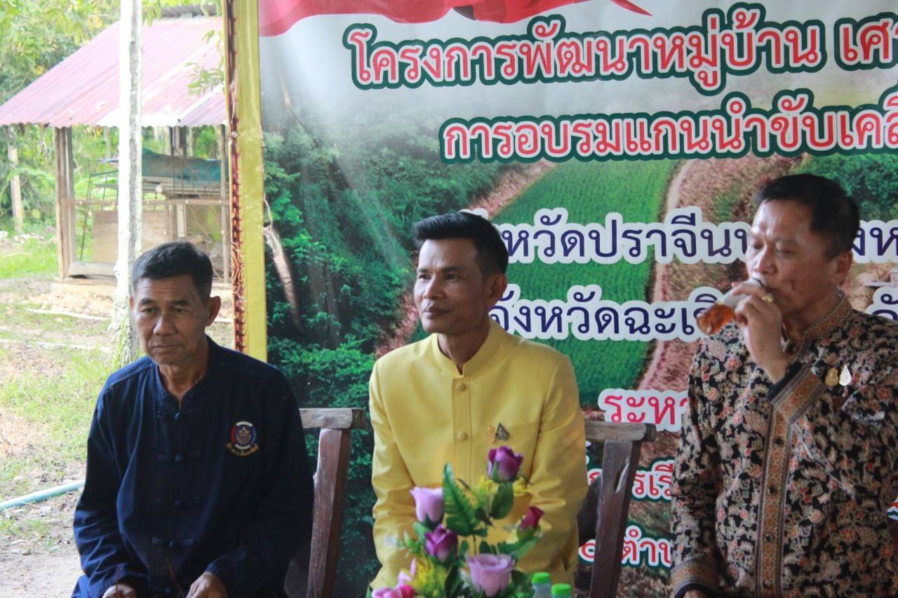 🌈🌳🥭📢 ผู้ตรวจกระทรวงมหาดไทย ลงพื้นที่เยี่ยมศูนย์เรียนรู้แปลงโคกหนองนา
