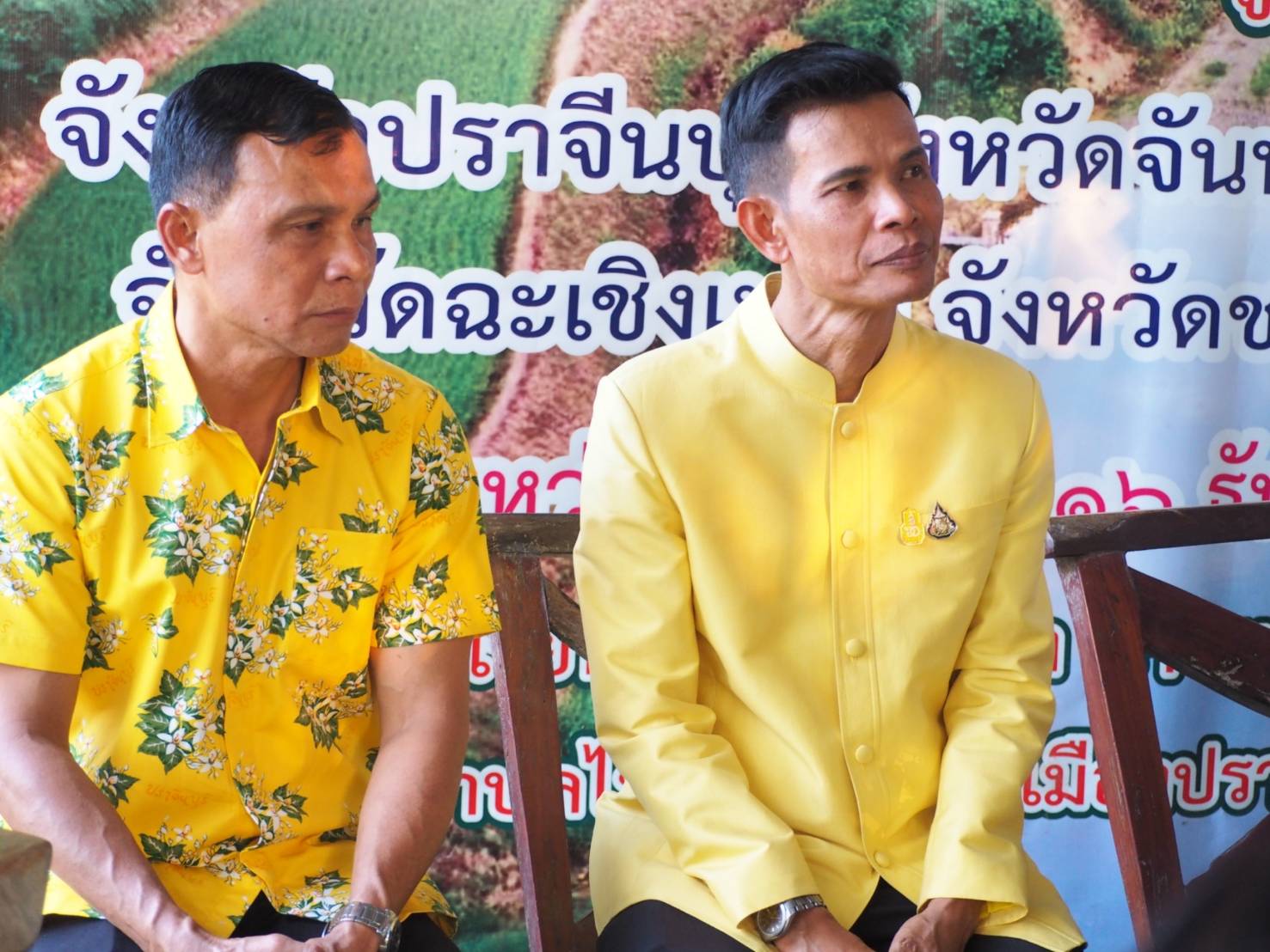 🌈🌳🥭📢 ผู้ตรวจกระทรวงมหาดไทย ลงพื้นที่เยี่ยมศูนย์เรียนรู้แปลงโคกหนองนา
