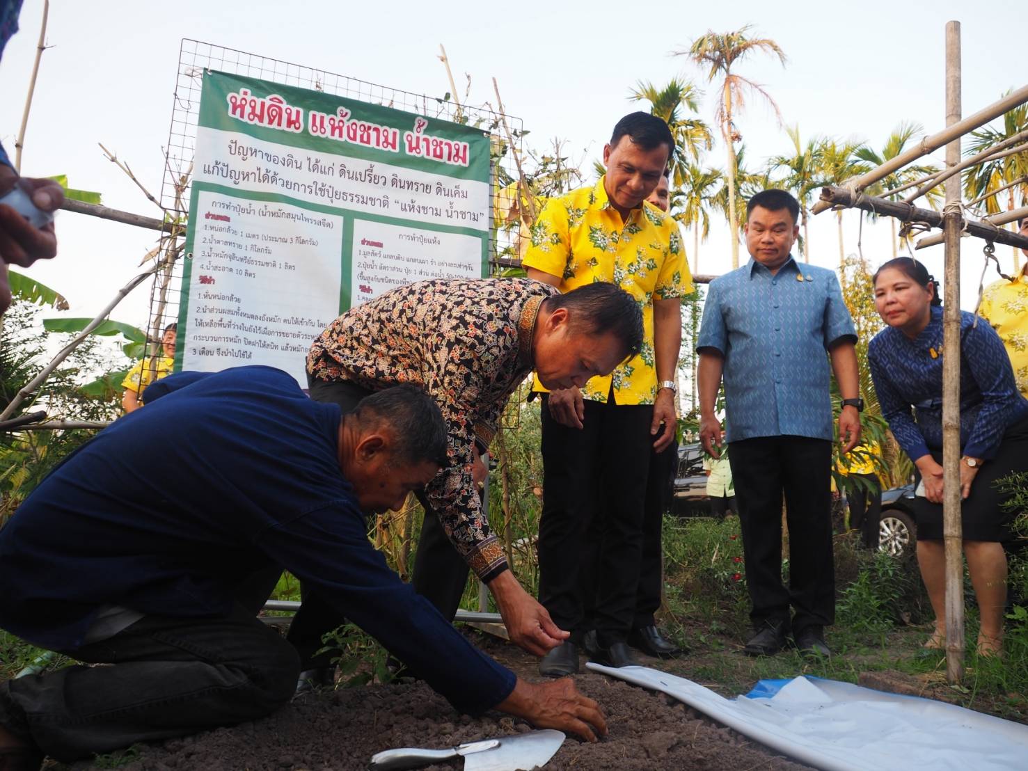 🌈🌳🥭📢 ผู้ตรวจกระทรวงมหาดไทย ลงพื้นที่เยี่ยมศูนย์เรียนรู้แปลงโคกหนองนา