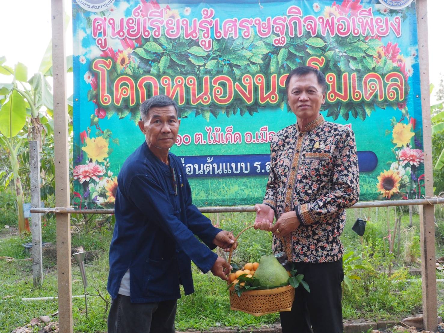 🌈🌳🥭📢 ผู้ตรวจกระทรวงมหาดไทย ลงพื้นที่เยี่ยมศูนย์เรียนรู้แปลงโคกหนองนา