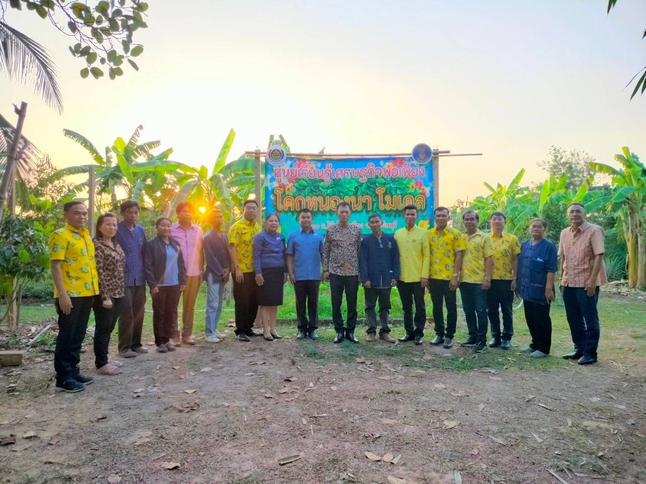 🌈🌳🥭📢 ผู้ตรวจกระทรวงมหาดไทย ลงพื้นที่เยี่ยมศูนย์เรียนรู้แปลงโคกหนองนา