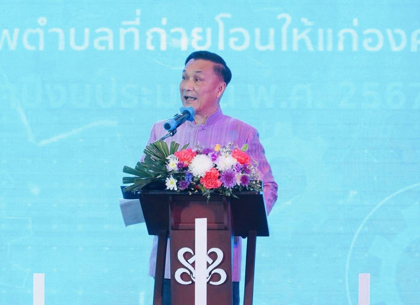 🏡📢 ✍️พช.ปราจีนบุรี ร่วม Kick Off นโยบายยกระดับระบบสาธารณสุขปฐมภูมิสถานีอนามัยเฉลิมพระเกียรติ 60 พรรษา นวมินทราชินี และโรงพยาบาลส่งเสริมสุขภาพตำบลที่ถ่ายโอนให้แก่องค์กรปกครองส่วนท้องถิ่น ประจำปี พ.ศ. 2567