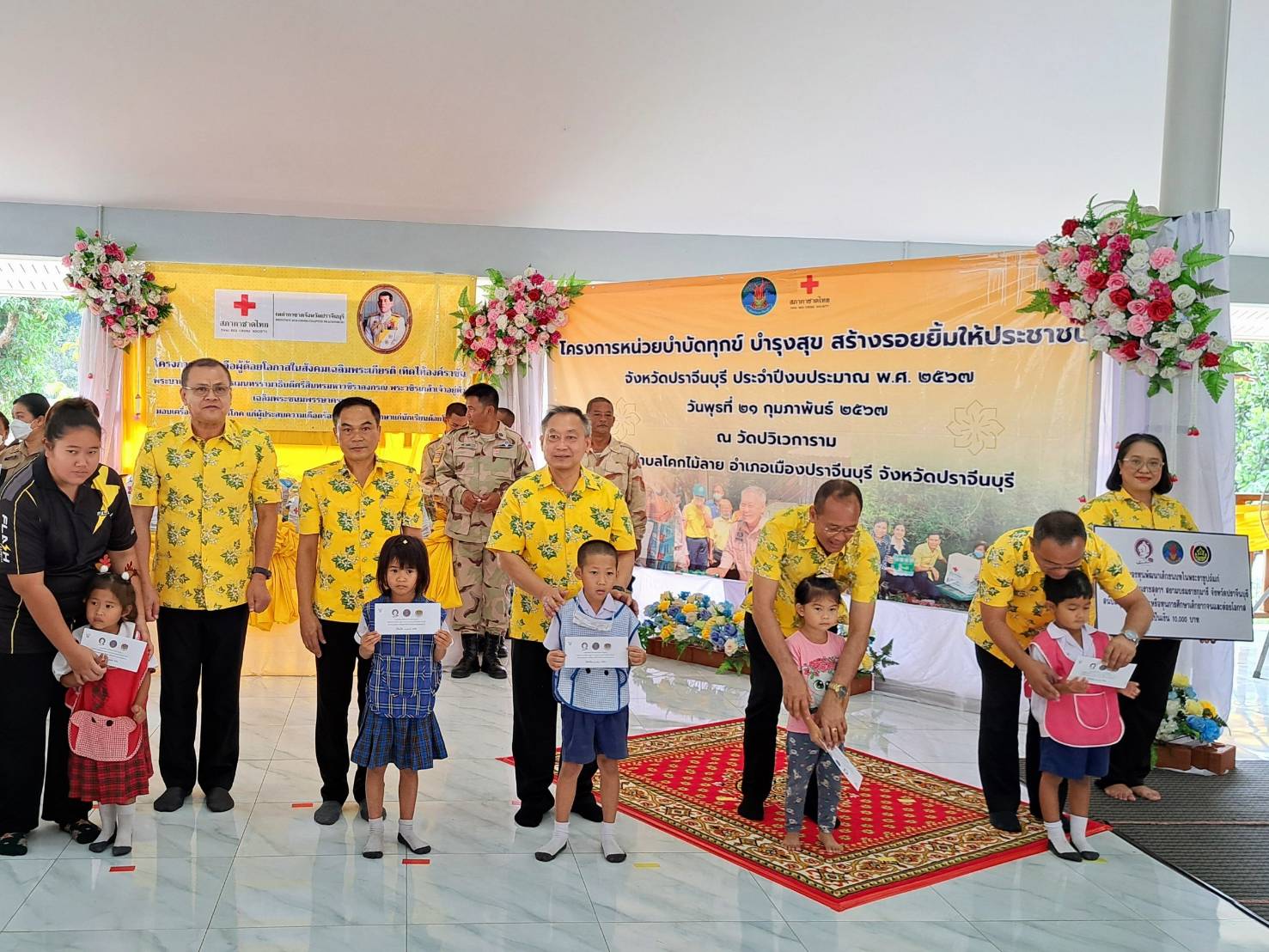 ✨✨”พช.ปราจีนบุรี ร่วมโครงการ หน่วยบำบัดทุกข์ บำรุงสุข สร้างรอยยิ้มให้ประชาชน ประจำปีงบประมาณ พ.ศ. 2567”