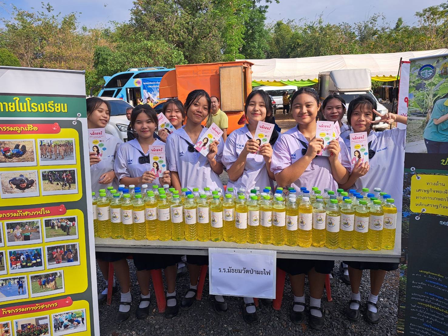 ✨✨”พช.ปราจีนบุรี ร่วมโครงการ หน่วยบำบัดทุกข์ บำรุงสุข สร้างรอยยิ้มให้ประชาชน ประจำปีงบประมาณ พ.ศ. 2567”