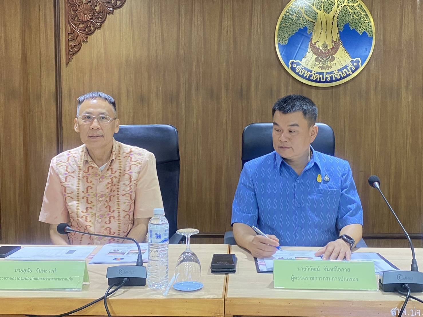 🏡📢 พช. ปราจีนบุรี : ติดตามการดำเนินงานทีีสำคัญตามนโยบายรัฐบาลและกระทรวงมหาดไทยและประเด็นตรวจราชการ ประจำเดือน กุมภาพันธ์ 2567