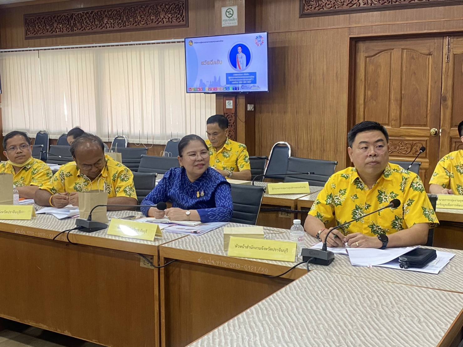 🏡📢 พช. ปราจีนบุรี : ติดตามการดำเนินงานทีีสำคัญตามนโยบายรัฐบาลและกระทรวงมหาดไทยและประเด็นตรวจราชการ ประจำเดือน กุมภาพันธ์ 2567